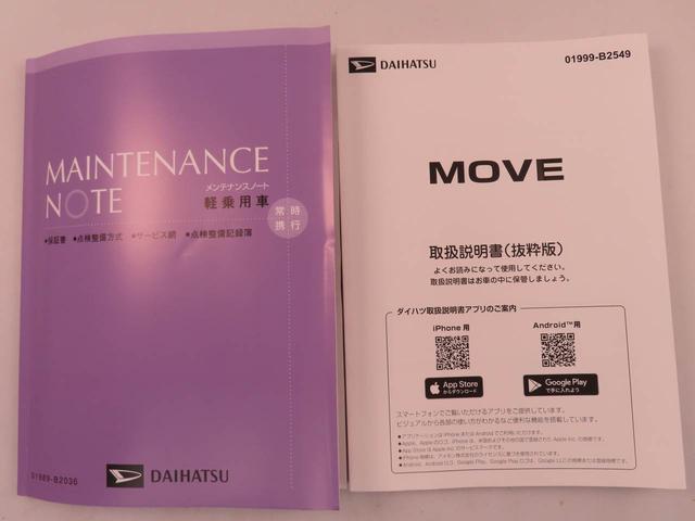 ムーヴG(愛知県)の中古車