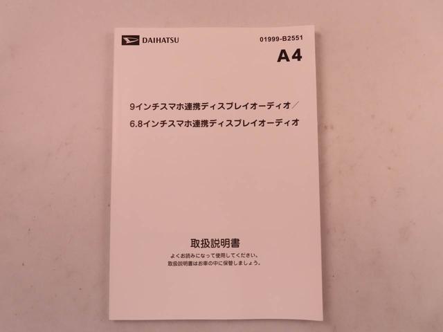 ムーヴG(愛知県)の中古車