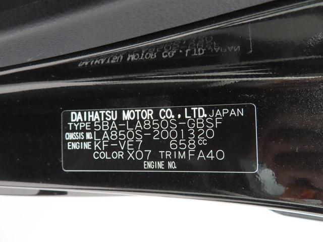 ムーヴX両側電動スライドドア キーフリー オーディオレス(愛知県)の中古車