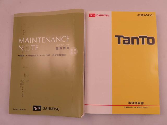 タントL SAメモリーナビ キーレス(愛知県)の中古車