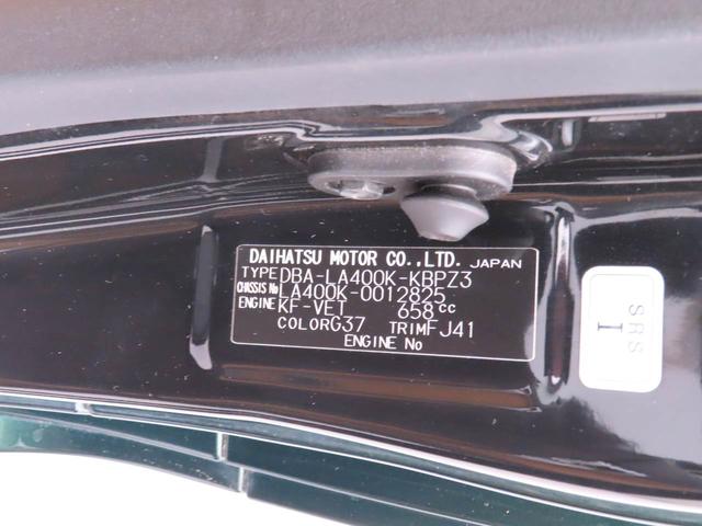 コペンセロ(愛知県)の中古車