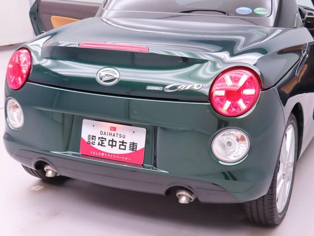 コペンセロ(愛知県)の中古車