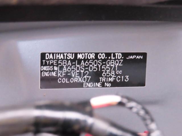 タント 中古車 ファンクロスターボ
