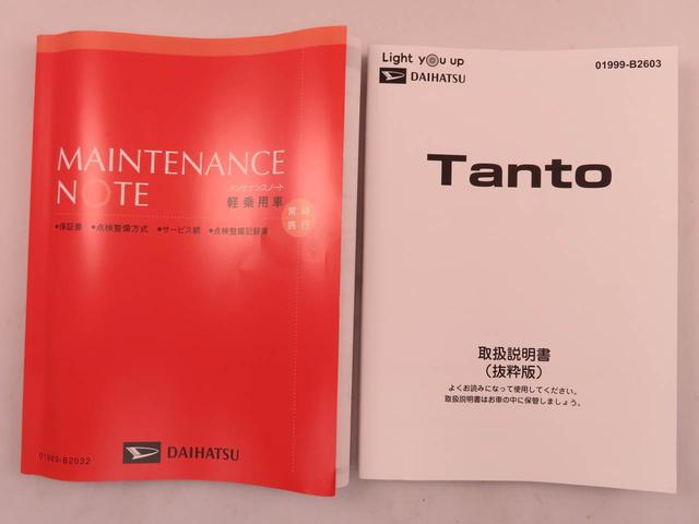 タントファンクロスターボ(愛知県)の中古車