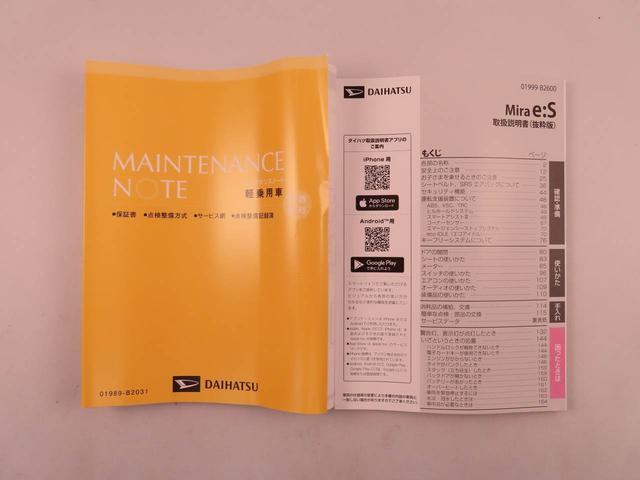 ミライースＸ　ＳＡIII（愛知県）の中古車