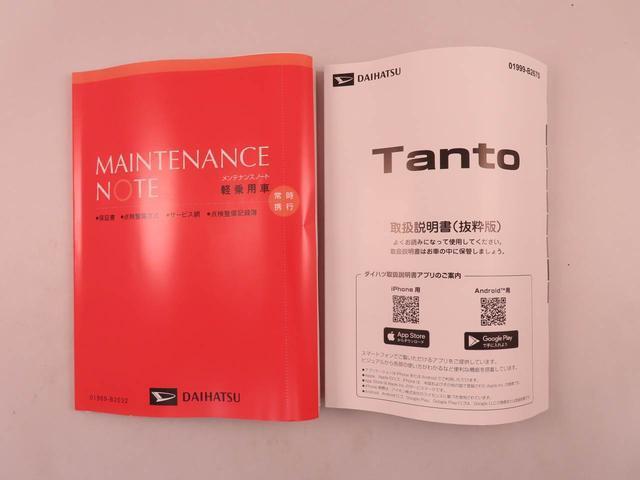 タントXリミテッド 両側電動スライドドアオーディオレス バックカメラ 運転席・助手席シートヒーター アイドリングストップ プッシュスタート エアバック ABS CVT キーフリー(愛知県)の中古車
