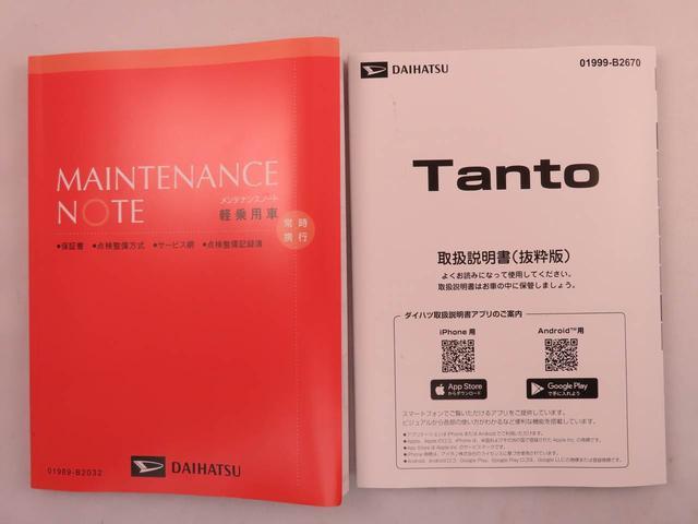 タントカスタムXリミテッド(愛知県)の中古車