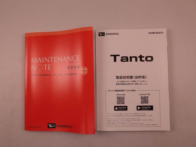 タントカスタムXリミテッド(愛知県)の中古車