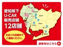 衝突軽減ブレーキ　バックカメラ　メモリナビ（愛知県）の中古車