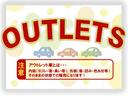 ＣＤ　キーレス　アウトレット車（愛知県）の中古車