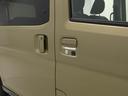 両側電動スライドドア　スマートキー　衝突軽減ブレーキ（愛知県）の中古車