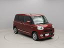 （愛知県）の中古車