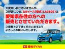 （愛知県）の中古車