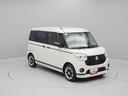 両側パワースライドドア・８インチナビ・パノラマモニター・ドライブレコーダー・ＥＴＣ車載器・オートエアコン・ＬＥＤヘッドランプ・運転席シートヒーター（愛知県）の中古車