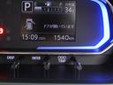 （愛知県）の中古車