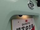 （愛知県）の中古車