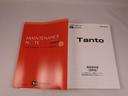 バックカメラ　ＬＥＤ　両側電動スライドドア　シートヒーター（愛知県）の中古車