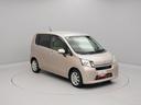 （愛知県）の中古車