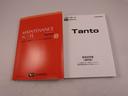 ワンオーナー　衝突回避支援プレーキ機能　誤発信抑制装置　両側スライドドア　プッシュスタート（愛知県）の中古車
