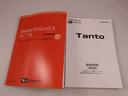 メモリーナビ バックカメラ 衝突軽減装備(愛知県)の中古車