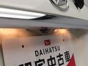 (愛知県)の中古車