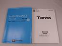 （愛知県）の中古車