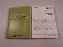 ナビゲーション　全方位カメラ　　両側電動スライドドア　衝突回避支援ブレーキ　誤発信抑制装置（愛知県）の中古車
