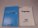 メモリーナビ　ドライブレコーダー　ＥＴＣ　衝突軽減装備（愛知県）の中古車