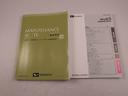 キーレス　衝突軽減装備（愛知県）の中古車