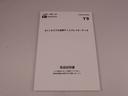 （愛知県）の中古車