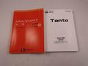 ＬＥＤヘッドライト　バックカメラ　両側電動スライドドア（愛知県）の中古車
