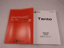 キーフリー　ＬＥＤヘッドライト　衝突軽減装備（愛知県）の中古車
