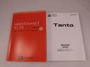 ＬＥＤヘッドライト　バックカメラ　両側電動スライドドア（愛知県）の中古車
