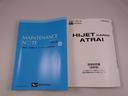 衝突被害軽減ブレーキ　コーナーセンサー　オーディオ　マニュアルエアコン（愛知県）の中古車