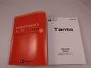 ＬＥＤヘッドライト　両側電動スライドドア　シートヒーター（愛知県）の中古車