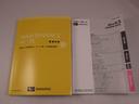 キーレス　ＬＥＤヘッドライト　衝突軽減装備（愛知県）の中古車