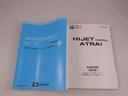 キーレス　コーナーセンサー　衝突軽減装備（愛知県）の中古車