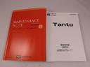 キーフリー　ＬＥＤヘッドライト　衝突軽減装備（愛知県）の中古車