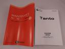 キーフリー　ＬＥＤヘッドライト　衝突軽減装備（愛知県）の中古車