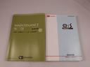 キーレス　ＥＴＣ（愛知県）の中古車