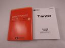 ＬＥＤ　バックカメラ　両側電動スライドドア　シートヒーター（愛知県）の中古車