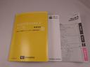 キーレスエントリー・コーナーセンサー・アイドリングストップ機能・衝突警報機能・衝突回避支援ブレーキ・バックカメラ・オーディオレス（愛知県）の中古車