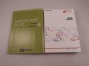キーレス　バックカメラ　ドライブレコーダー（愛知県）の中古車