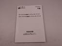 バックカメラ　アイドリングストップ　プッシュスタート　エアバック　ＡＢＳ　ＣＶＴ　キーフリー（愛知県）の中古車