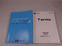 バックカメラ　全方位モニタ　両側電動スライドドア　ＬＥＤヘッドライト　アルミホイール　アイドリングストップ　プッシュスタート　エアバック　ＡＢＳ　ＣＶＴ　キーフリー（愛知県）の中古車