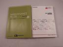 キーレス　バックカメラ　ドライブレコーダー（愛知県）の中古車