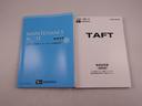 メモリーナビ　バックカメラ　キーフリー　ＬＥＤヘッドライト　衝突軽減装備（愛知県）の中古車