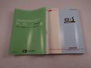 オーディオレス　アルミホイール　エアバック　ＡＢＳ　ＣＶＴ　キーレス（愛知県）の中古車