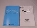 キーフリー　ＬＥＤヘッドライト　衝突軽減装備（愛知県）の中古車