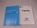 両側スライドドア　アイドリングストップ　ＬＥＤヘッドライト　プッシュスタート　エアバック　ＡＢＳ　ＣＶＴ　キーフリー（愛知県）の中古車